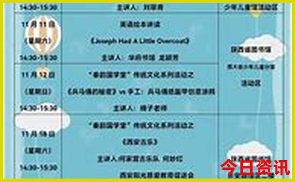 西太行山最美的地方